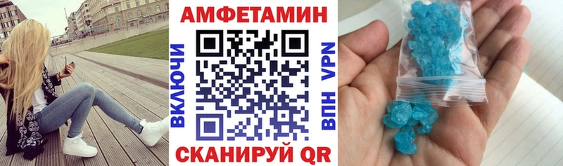 АМФ Розовый Кашира