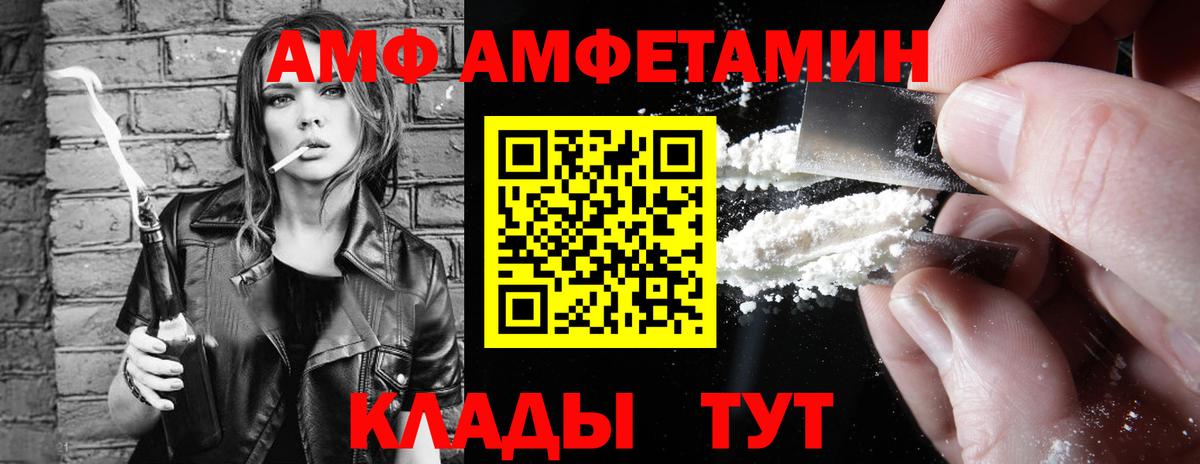 МЕФ Кашира