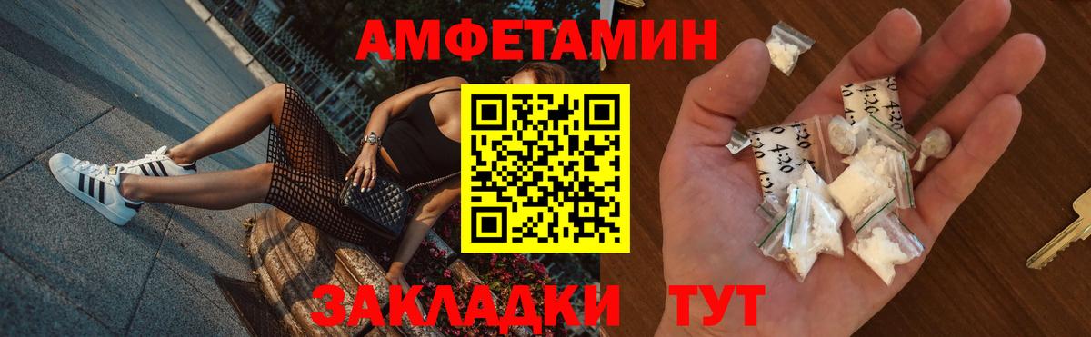 АМФ VHQ  Вход с VPN  Кашира 