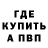 Метадон methadone Ali Sevinc