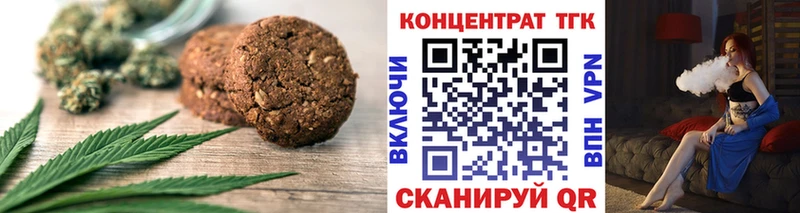 маркетплейс состав  Кашира  Еда ТГК марихуана 