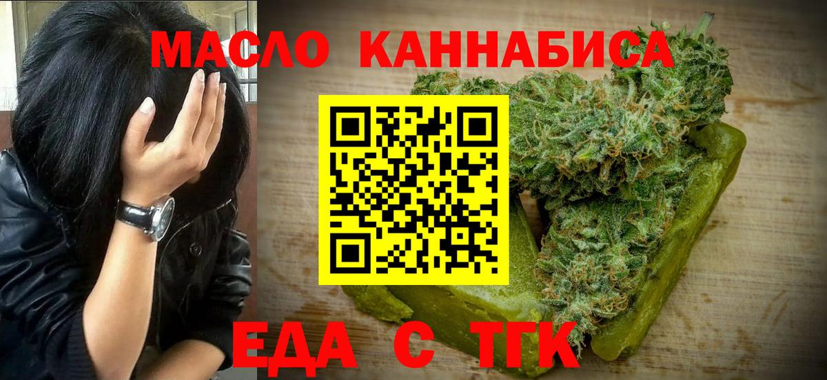 Cannafood конопля  Вход с VPN  Кашира 