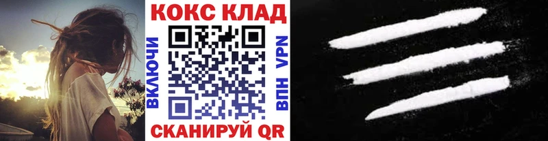 купить  цена  Кашира  КОКАИН Columbia 