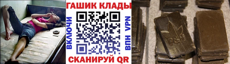 ГАШИШ Cannabis Кашира