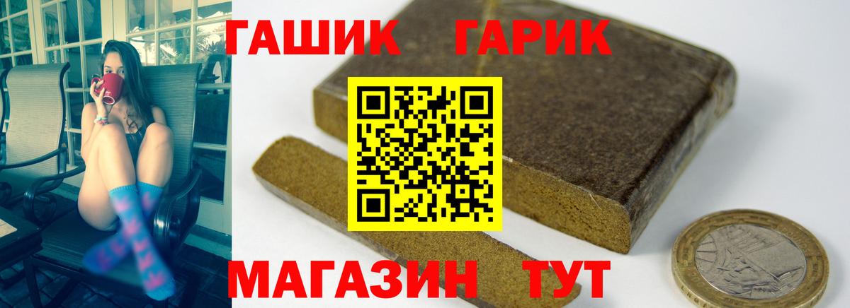ГАШ Cannabis Кашира