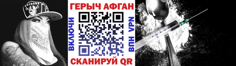 Героин афганец  цены наркотик  Кашира 