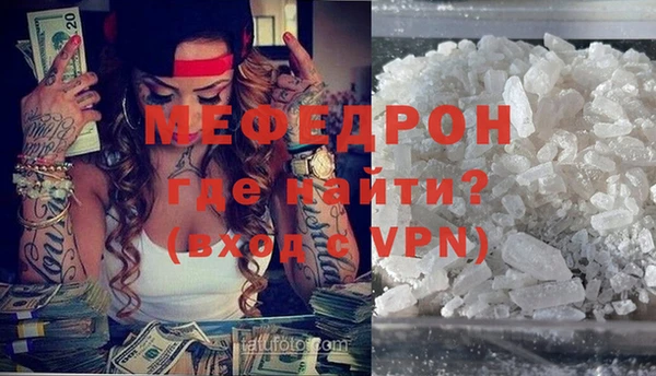 меф Абдулино