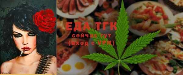 спайс Абинск