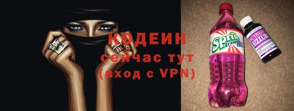 меф Абдулино