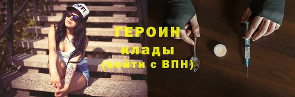 спайс Абинск