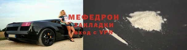 меф Абдулино