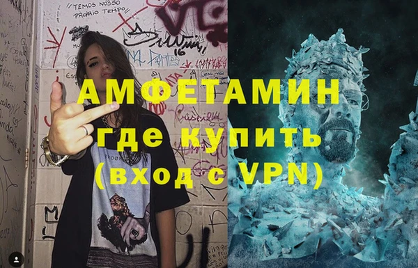 меф Абдулино