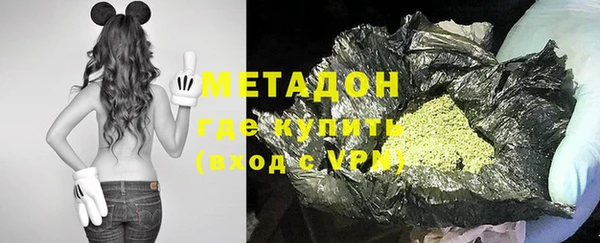 меф Абдулино