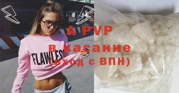 меф Абдулино