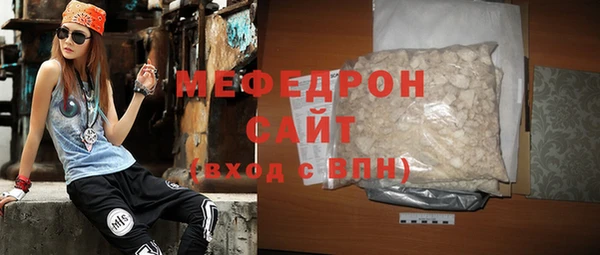 тгк Абаза