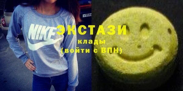меф Абдулино
