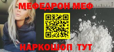 альфа пвп VHQ Бугуруслан