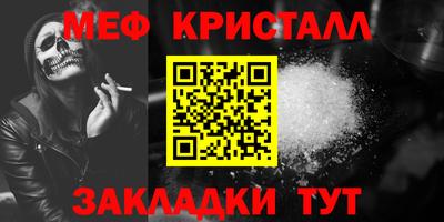 COCAINE Бузулук