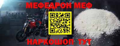 ALPHA-PVP Будённовск