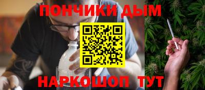 ALPHA-PVP Будённовск