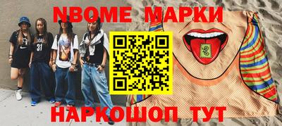 COCAINE Бузулук