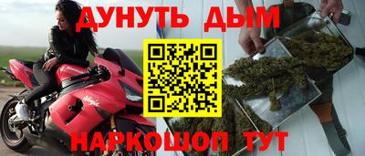альфа пвп VHQ Бугуруслан
