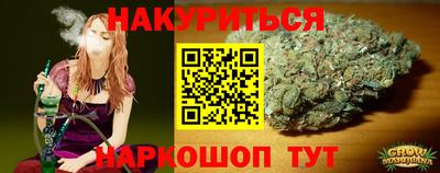COCAINE Бузулук