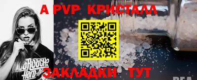альфа пвп VHQ Бугуруслан