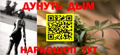 молекула духа Кинель