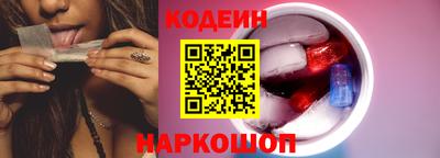 COCAINE Бузулук