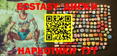 альфа пвп VHQ Бугуруслан