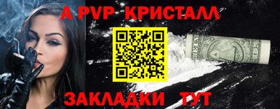 ALPHA-PVP Будённовск