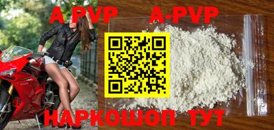 альфа пвп VHQ Бугуруслан