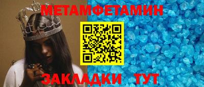 альфа пвп VHQ Бугуруслан