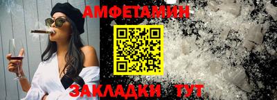 альфа пвп VHQ Бугуруслан