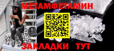ALPHA-PVP Будённовск