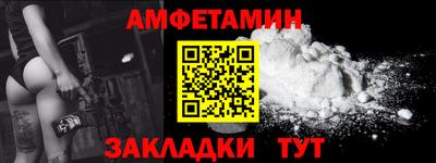 COCAINE Бузулук
