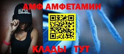 ALPHA-PVP Будённовск