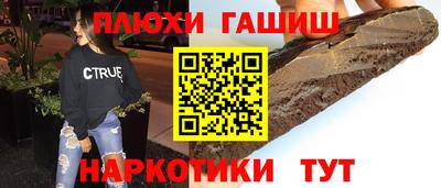 альфа пвп VHQ Бугуруслан