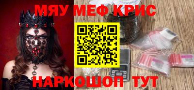 альфа пвп VHQ Бугуруслан