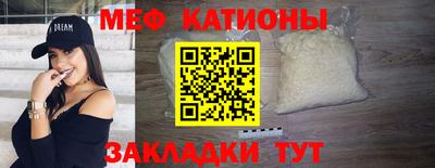 COCAINE Бузулук