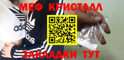 альфа пвп VHQ Бугуруслан