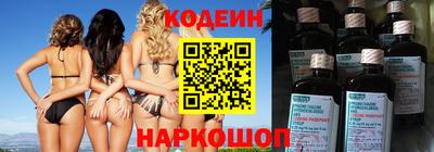 COCAINE Бузулук