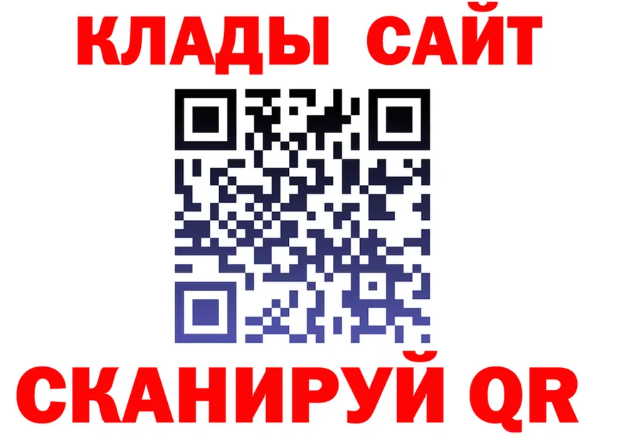 МЯУ-МЯУ 4 MMC ONION площадка OMG Кашира