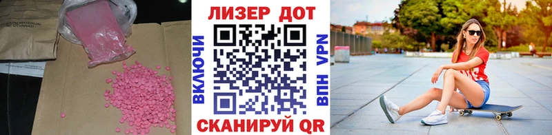 ЛСД экстази кислота  Кашира 