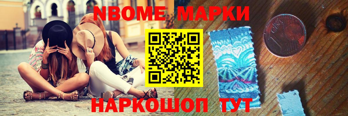 A-PVP СОЛЬ   Конопля  Вход с VPN  Кашира  Меф   МЕТАМФЕТАМИН  COCAIN  ГАШИШ 