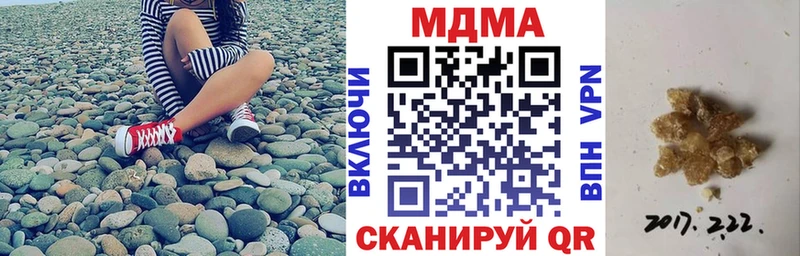 MDMA crystal  продажа наркотиков  Кашира 