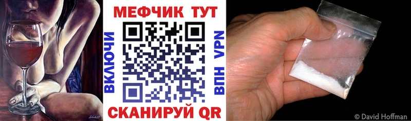 закладка  Кашира  МЯУ-МЯУ 4 MMC 