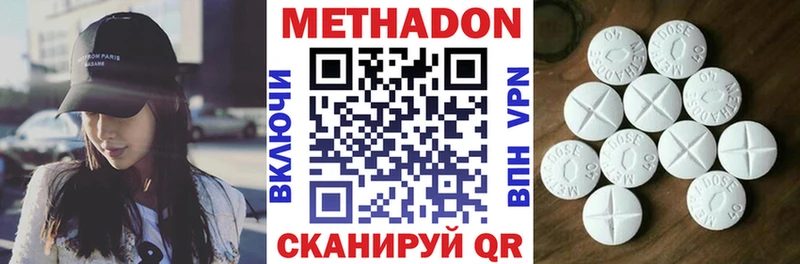 МЕТАДОН мёд  магазин    Кашира 