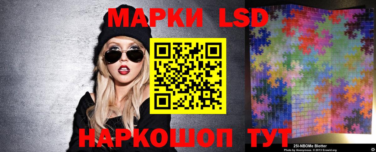 Марки N-bome 1,5мг Кашира